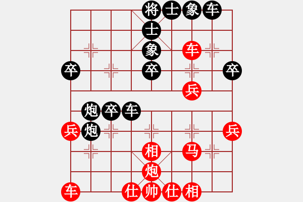 象棋棋譜圖片：景豪先勝郭中基(第三輪) - 步數(shù)：40 