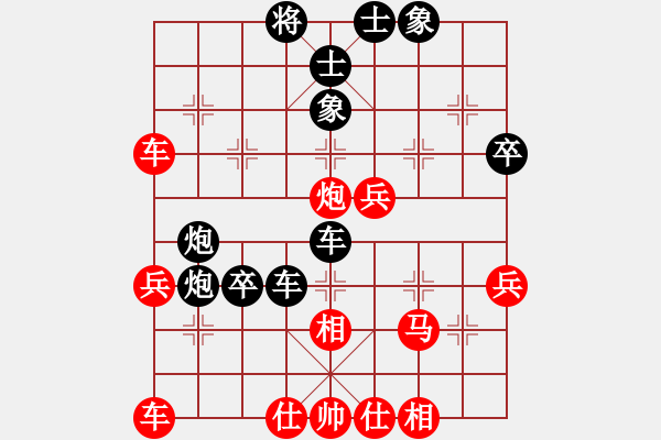 象棋棋譜圖片：景豪先勝郭中基(第三輪) - 步數(shù)：50 