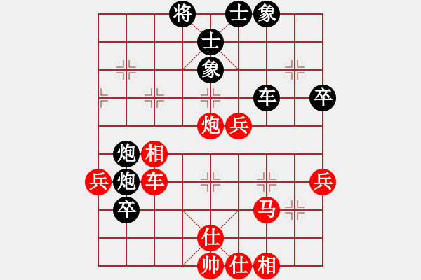 象棋棋譜圖片：景豪先勝郭中基(第三輪) - 步數(shù)：60 