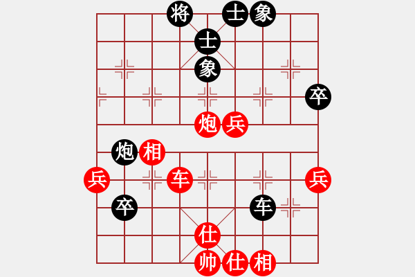 象棋棋譜圖片：景豪先勝郭中基(第三輪) - 步數(shù)：63 