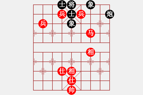 象棋棋譜圖片：中炮對(duì)反宮馬先挺7卒 九宮先勝帥五進(jìn)九（8-1） - 步數(shù)：120 