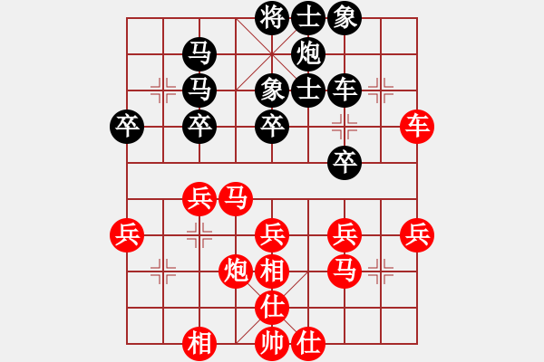 象棋棋譜圖片：中炮對(duì)反宮馬先挺7卒 九宮先勝帥五進(jìn)九（8-1） - 步數(shù)：40 