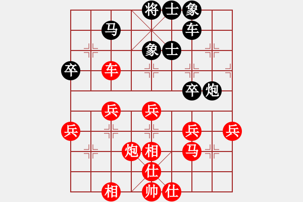 象棋棋譜圖片：中炮對(duì)反宮馬先挺7卒 九宮先勝帥五進(jìn)九（8-1） - 步數(shù)：50 