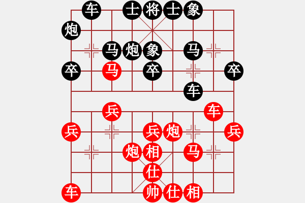 象棋棋譜圖片：adaskky(1段)-勝-無敵黃非紅(4段) - 步數(shù)：30 