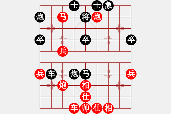 象棋棋譜圖片：adaskky(1段)-勝-無敵黃非紅(4段) - 步數(shù)：50 