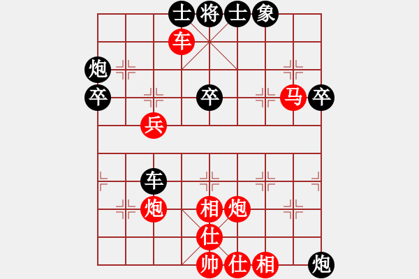 象棋棋譜圖片：adaskky(1段)-勝-無敵黃非紅(4段) - 步數(shù)：63 