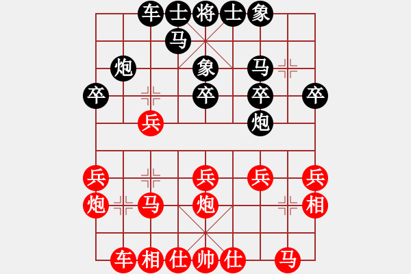 象棋棋譜圖片：bbboy002[紅] -VS- ll888wy[黑] - 步數(shù)：20 