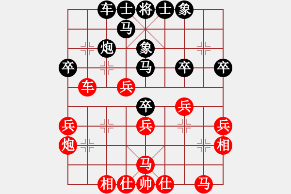 象棋棋譜圖片：bbboy002[紅] -VS- ll888wy[黑] - 步數(shù)：30 