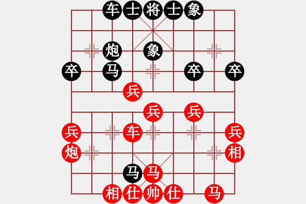 象棋棋譜圖片：bbboy002[紅] -VS- ll888wy[黑] - 步數(shù)：40 