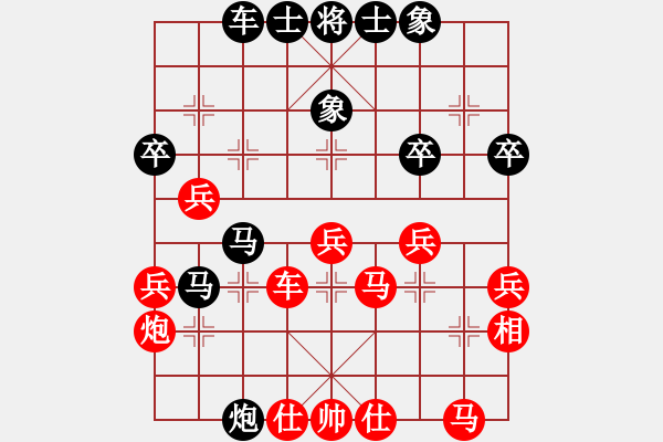 象棋棋譜圖片：bbboy002[紅] -VS- ll888wy[黑] - 步數(shù)：50 