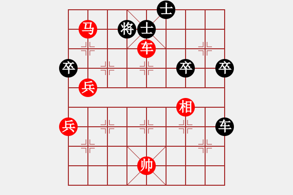 象棋棋譜圖片：bbboy002[紅] -VS- ll888wy[黑] - 步數(shù)：80 