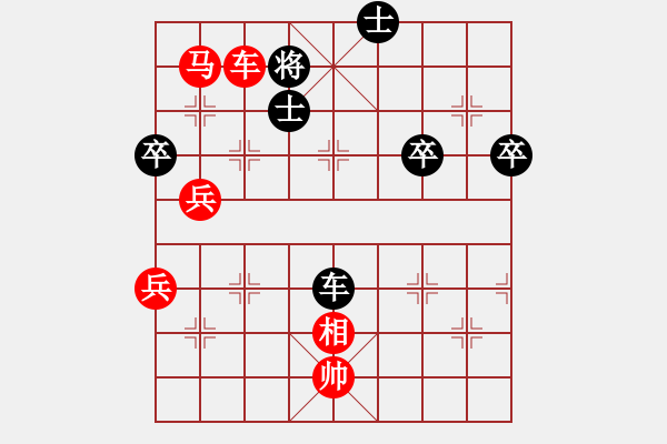 象棋棋譜圖片：bbboy002[紅] -VS- ll888wy[黑] - 步數(shù)：85 