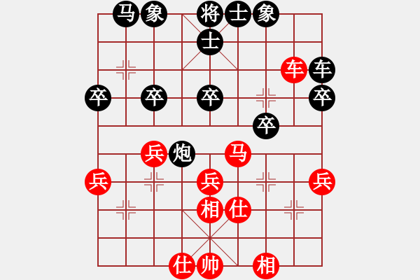 象棋棋譜圖片：晚霞[874993768] -VS- 峽風[2428156545] - 步數(shù)：30 