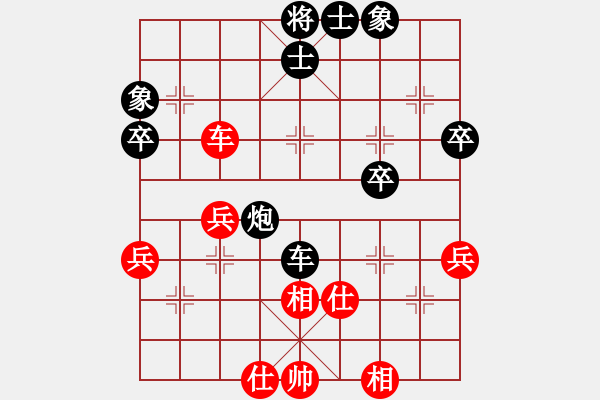 象棋棋譜圖片：晚霞[874993768] -VS- 峽風[2428156545] - 步數(shù)：40 