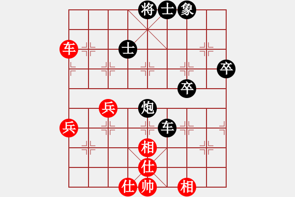 象棋棋譜圖片：晚霞[874993768] -VS- 峽風[2428156545] - 步數(shù)：50 