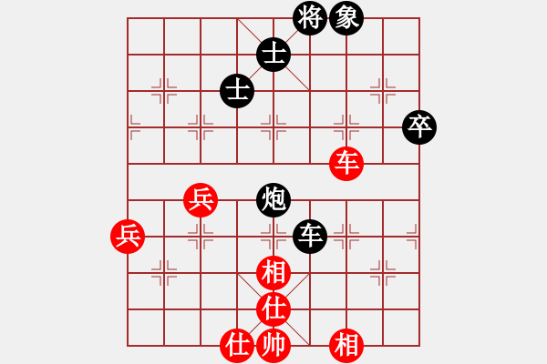 象棋棋譜圖片：晚霞[874993768] -VS- 峽風[2428156545] - 步數(shù)：54 