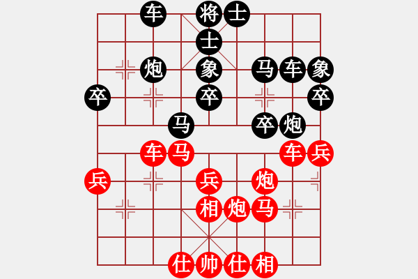 象棋棋譜圖片：紫燕銀杉(人王)-負(fù)-司令(月將) - 步數(shù)：40 