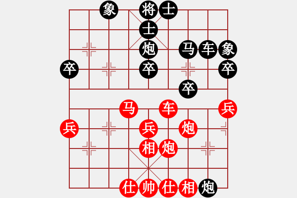 象棋棋谱图片：紫燕银杉(人王)-负-司令(月将) - 步数：50 