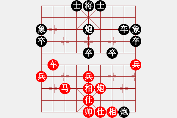 象棋棋谱图片：紫燕银杉(人王)-负-司令(月将) - 步数：60 