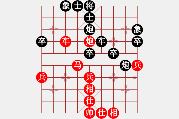 象棋棋譜圖片：紫燕銀杉(人王)-負(fù)-司令(月將) - 步數(shù)：70 