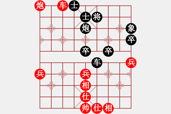 象棋棋譜圖片：紫燕銀杉(人王)-負(fù)-司令(月將) - 步數(shù)：80 