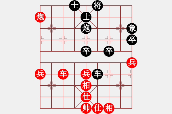 象棋棋谱图片：紫燕银杉(人王)-负-司令(月将) - 步数：88 