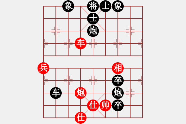 象棋棋譜圖片：太極花神(天罡)-負(fù)-至尊盟屠夫(天罡) - 步數(shù)：100 