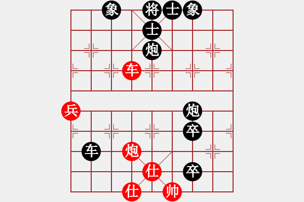 象棋棋譜圖片：太極花神(天罡)-負(fù)-至尊盟屠夫(天罡) - 步數(shù)：102 