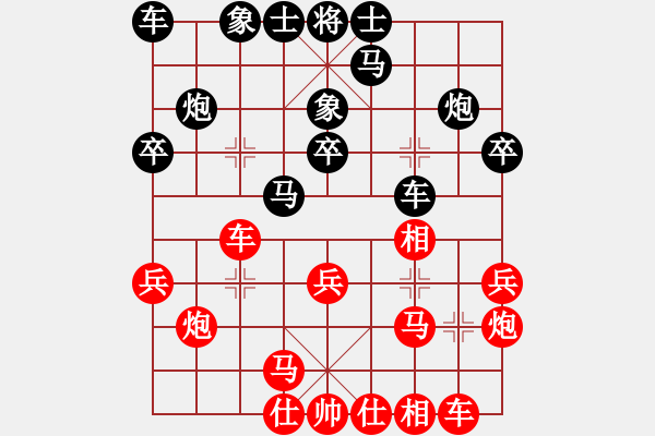 象棋棋譜圖片：太極花神(天罡)-負(fù)-至尊盟屠夫(天罡) - 步數(shù)：20 