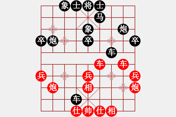 象棋棋譜圖片：太極花神(天罡)-負(fù)-至尊盟屠夫(天罡) - 步數(shù)：30 