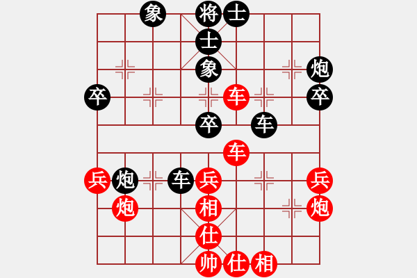 象棋棋譜圖片：太極花神(天罡)-負(fù)-至尊盟屠夫(天罡) - 步數(shù)：40 