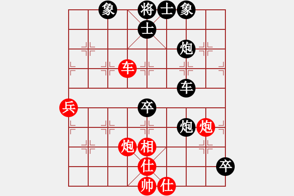 象棋棋譜圖片：太極花神(天罡)-負(fù)-至尊盟屠夫(天罡) - 步數(shù)：70 