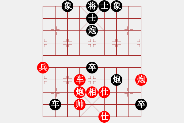 象棋棋譜圖片：太極花神(天罡)-負(fù)-至尊盟屠夫(天罡) - 步數(shù)：80 