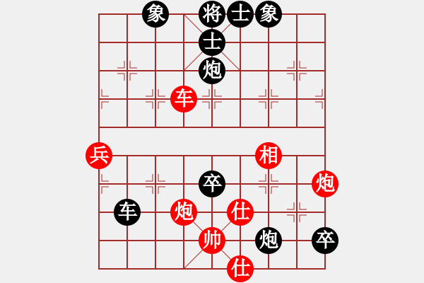 象棋棋譜圖片：太極花神(天罡)-負(fù)-至尊盟屠夫(天罡) - 步數(shù)：90 