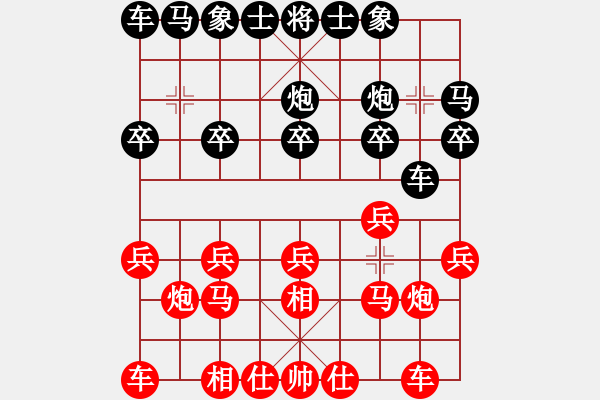 象棋棋譜圖片：中局 - 步數(shù)：10 