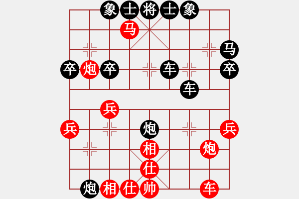 象棋棋譜圖片：中局 - 步數(shù)：30 