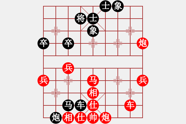 象棋棋譜圖片：中局 - 步數(shù)：50 