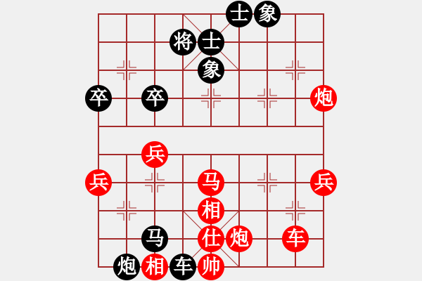 象棋棋譜圖片：中局 - 步數(shù)：52 