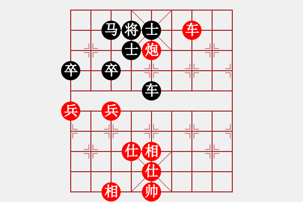 象棋棋譜圖片：400局 A45- 起馬互進七兵局-BugChess19-04-09 x64 NO SSE4-2( - 步數(shù)：100 