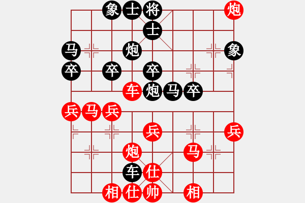 象棋棋譜圖片：400局 A45- 起馬互進七兵局-BugChess19-04-09 x64 NO SSE4-2( - 步數(shù)：40 