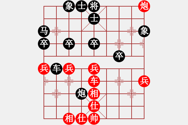 象棋棋譜圖片：400局 A45- 起馬互進七兵局-BugChess19-04-09 x64 NO SSE4-2( - 步數(shù)：50 