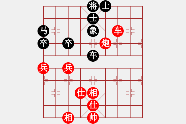 象棋棋譜圖片：400局 A45- 起馬互進七兵局-BugChess19-04-09 x64 NO SSE4-2( - 步數(shù)：90 