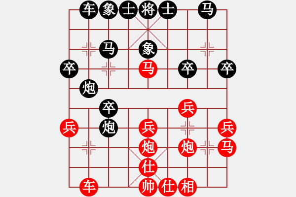 象棋棋譜圖片：湖南鄧以先負(fù)百花一尖菓 - 步數(shù)：30 