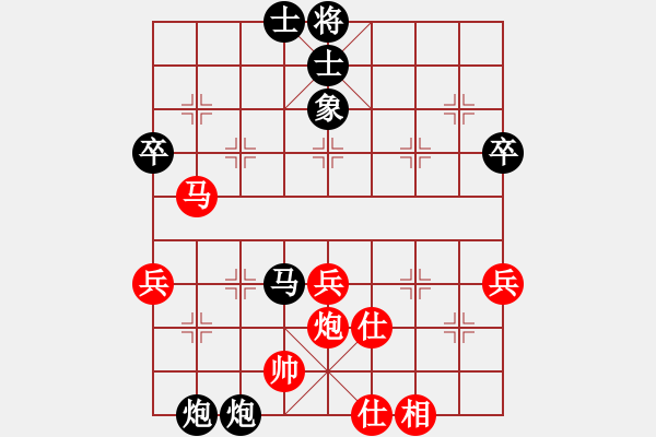 象棋棋譜圖片：湖南鄧以先負(fù)百花一尖菓 - 步數(shù)：63 