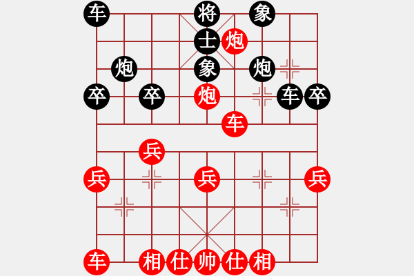 象棋棋譜圖片：淡雅飄香 先勝 德智7-2 - 步數(shù)：30 