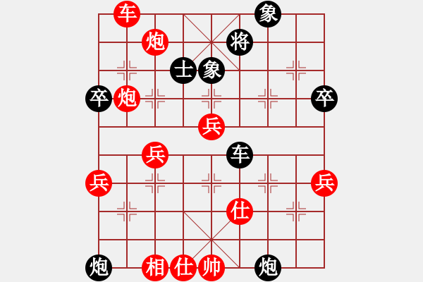 象棋棋譜圖片：淡雅飄香 先勝 德智7-2 - 步數(shù)：57 