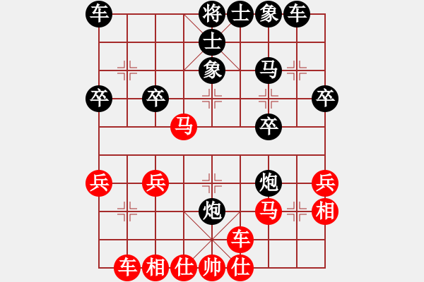 象棋棋譜圖片：一生想你愛(ài)你（業(yè)7-2） 先勝 bbboy002（業(yè)7-2） - 步數(shù)：30 