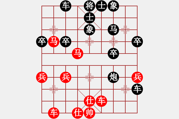 象棋棋譜圖片：一生想你愛(ài)你（業(yè)7-2） 先勝 bbboy002（業(yè)7-2） - 步數(shù)：40 