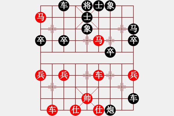 象棋棋譜圖片：一生想你愛(ài)你（業(yè)7-2） 先勝 bbboy002（業(yè)7-2） - 步數(shù)：50 