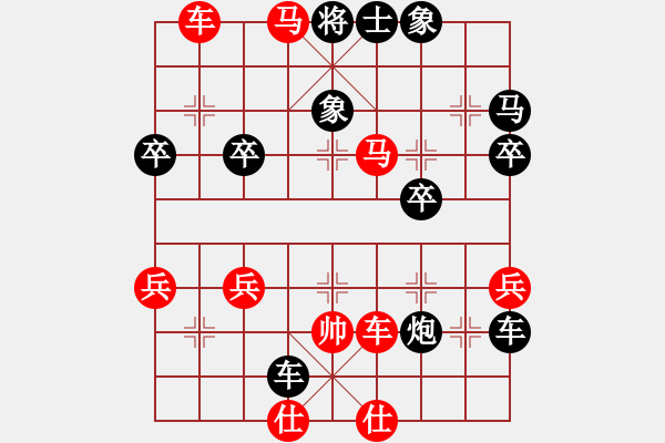 象棋棋譜圖片：一生想你愛(ài)你（業(yè)7-2） 先勝 bbboy002（業(yè)7-2） - 步數(shù)：60 